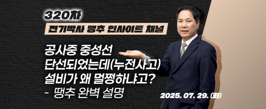 �Ǽ� ���� ���� ���, �߼��� �ܼ� �ƴ� '���� ��' ������ ����? ������ �������⼳������, ���� �м����� ���� ���� ���