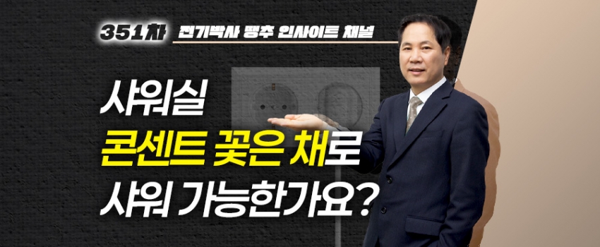 ������ �ܼ�Ʈ, ���� �����ұ��? ����ڻ� ���� ������ ������ �Բ� �˾ƺ� ��� ���� ����!