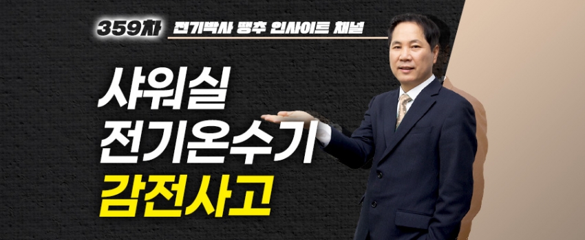 ������ ����¼��� �������, �� �̻� '�߾�'�� �ƴ� '���'�� �Ǵ�: ���� ���� ķ���� ����